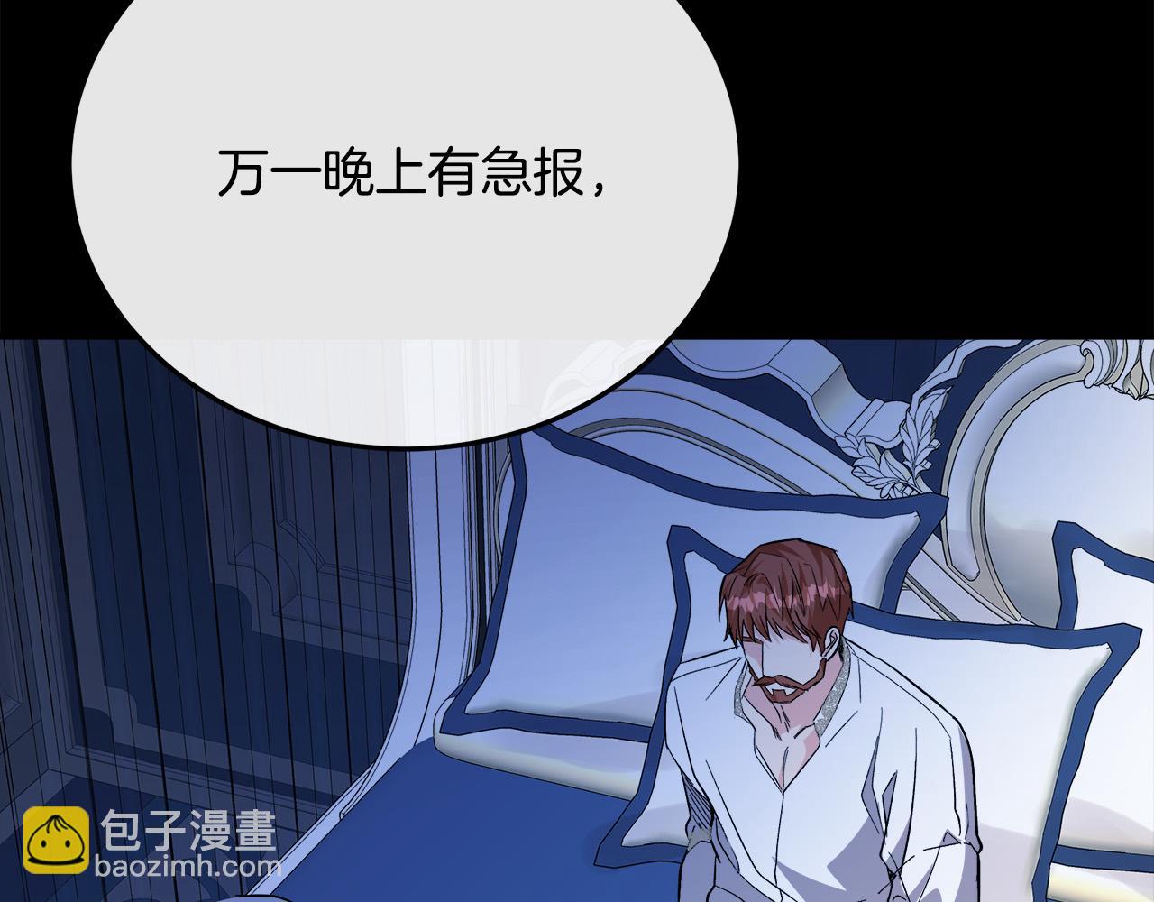 第111话 加害者61