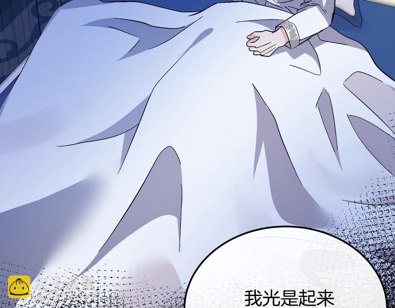 第111话 加害者62