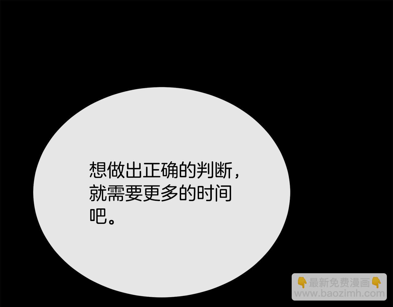 第111话 加害者64