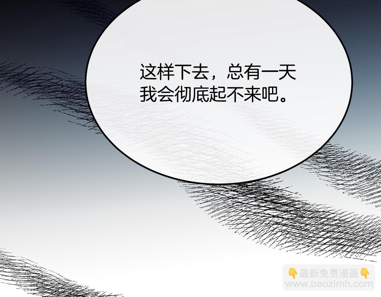 第111话 加害者67