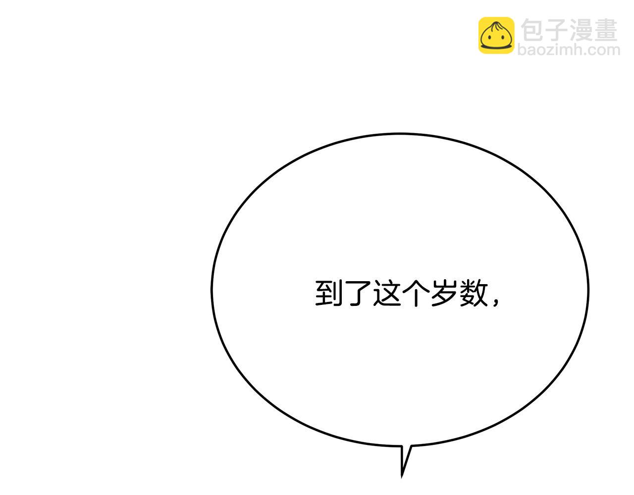 第111话 加害者76
