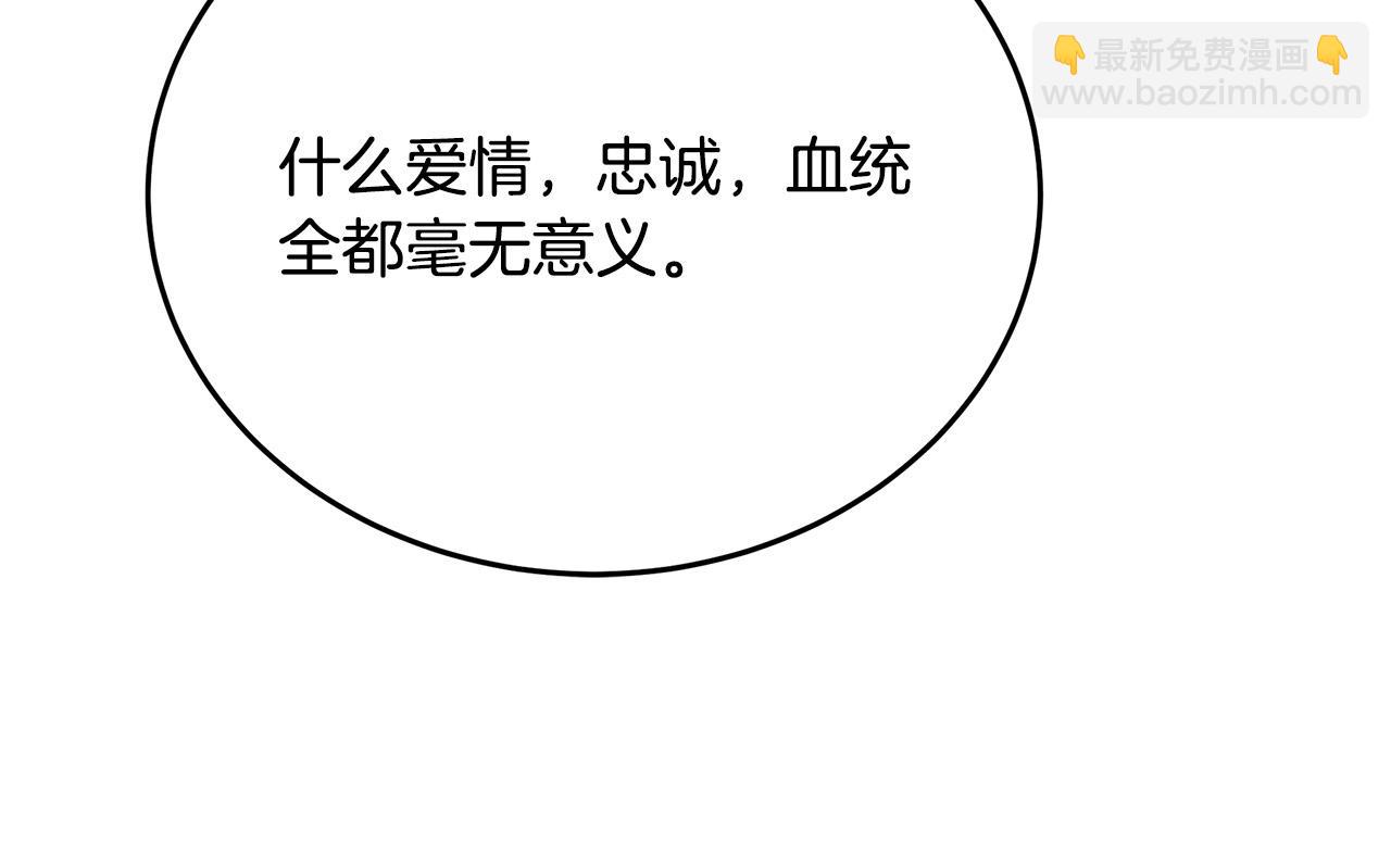 第111话 加害者79