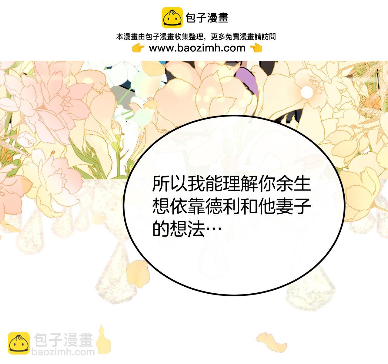 第111话 加害者83