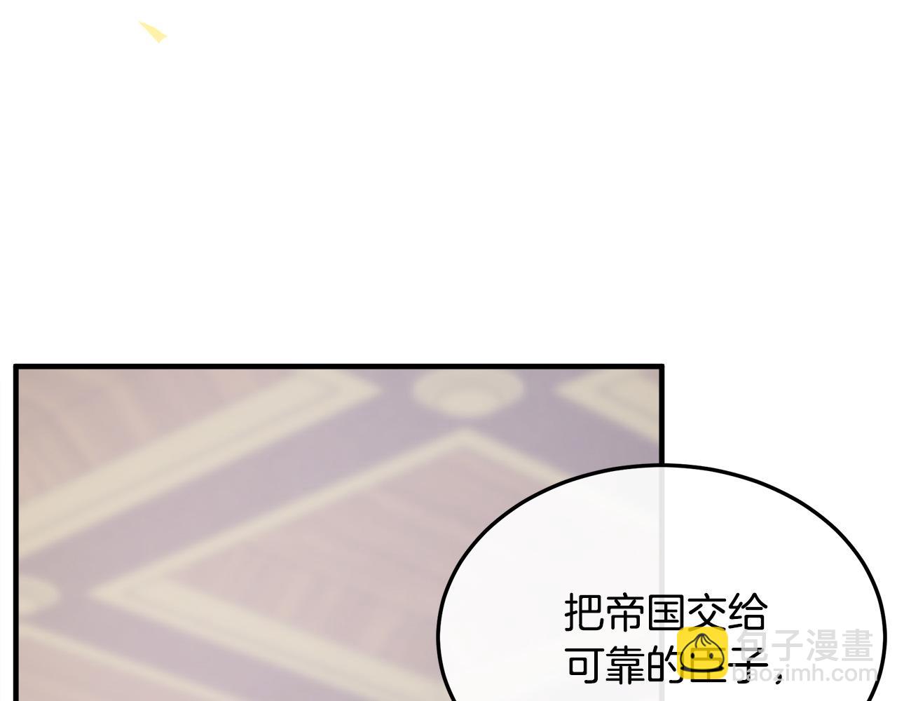 第111话 加害者84