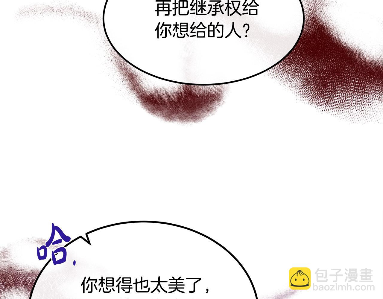 第111话 加害者87