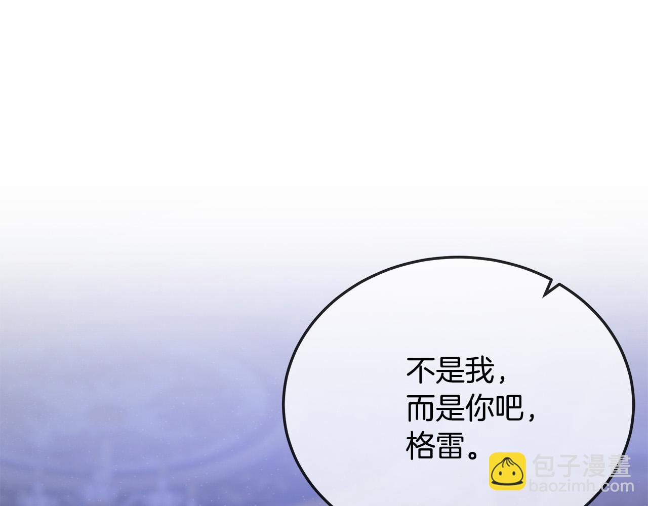 第111话 加害者9