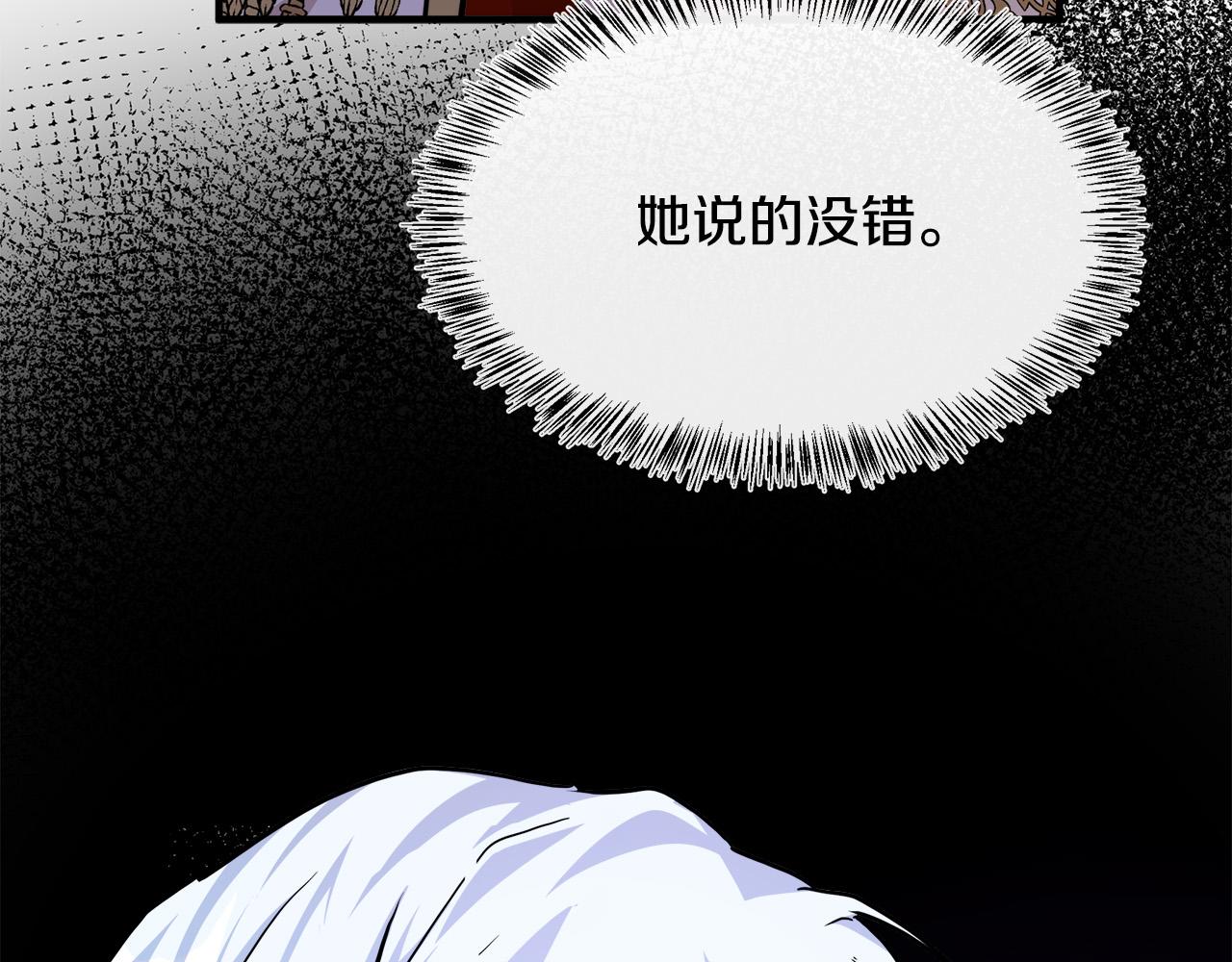 第111话 加害者94