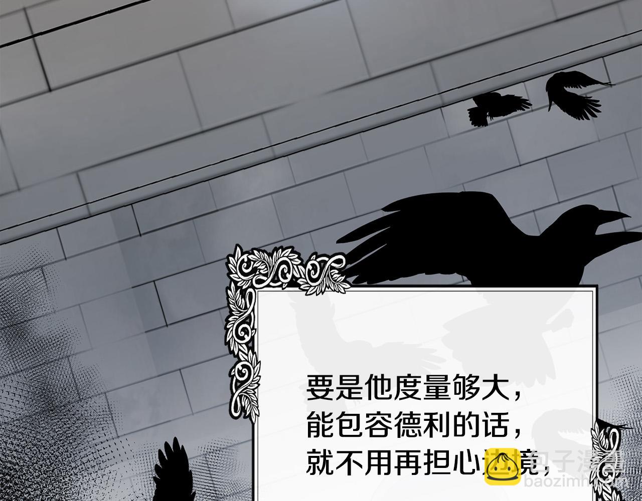 第111话 加害者97