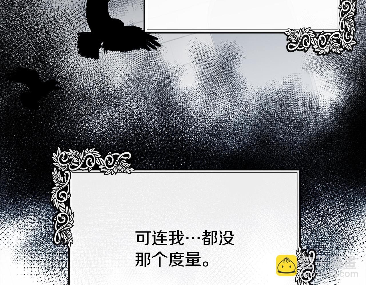 第111话 加害者98