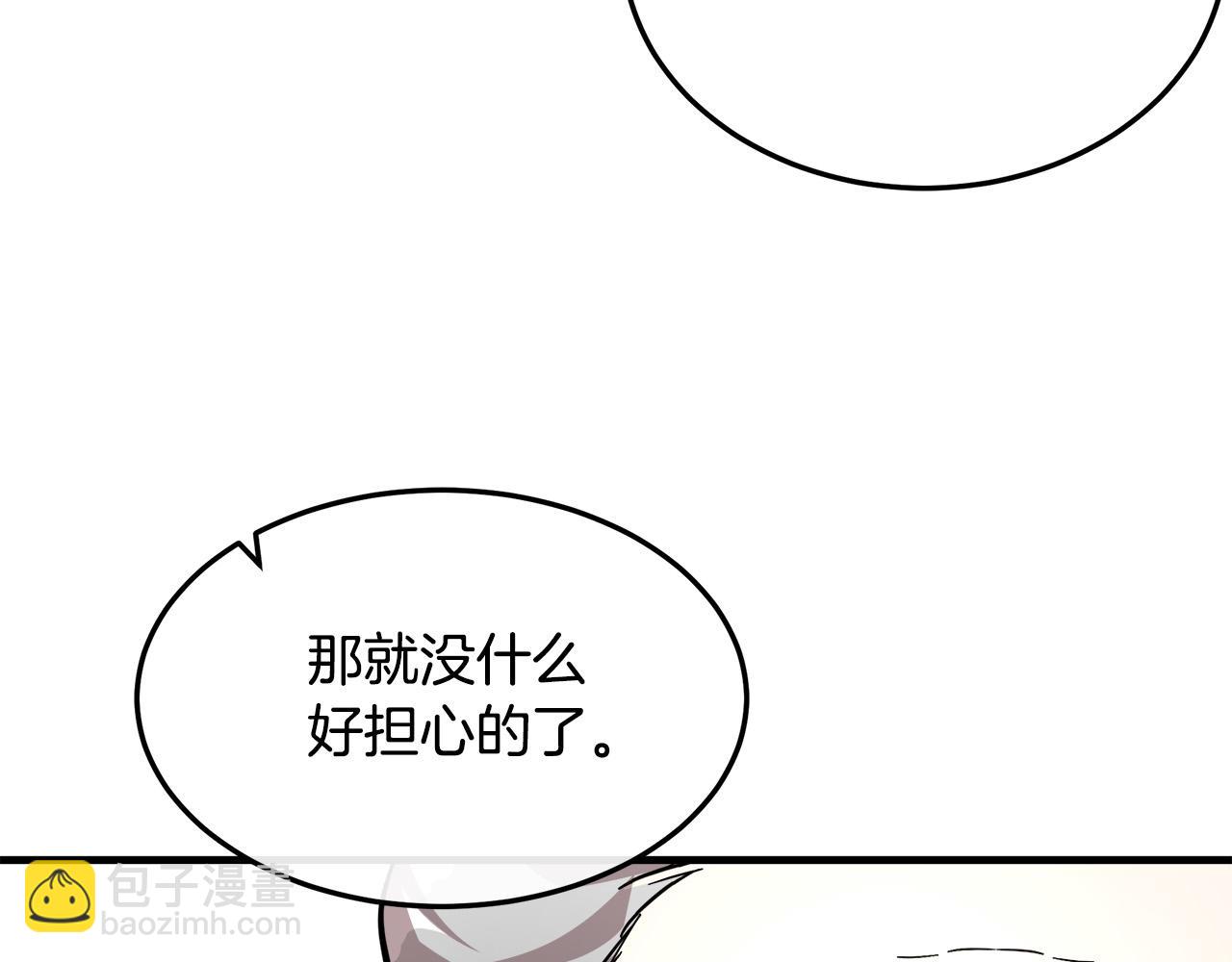 第113话 你们会抛弃我吗？126