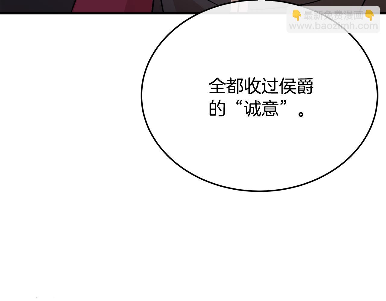 第117话 你最好小心点！106