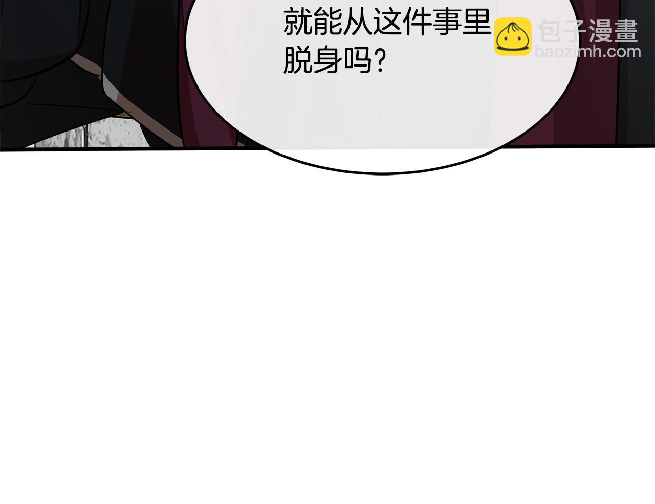 第117话 你最好小心点！135