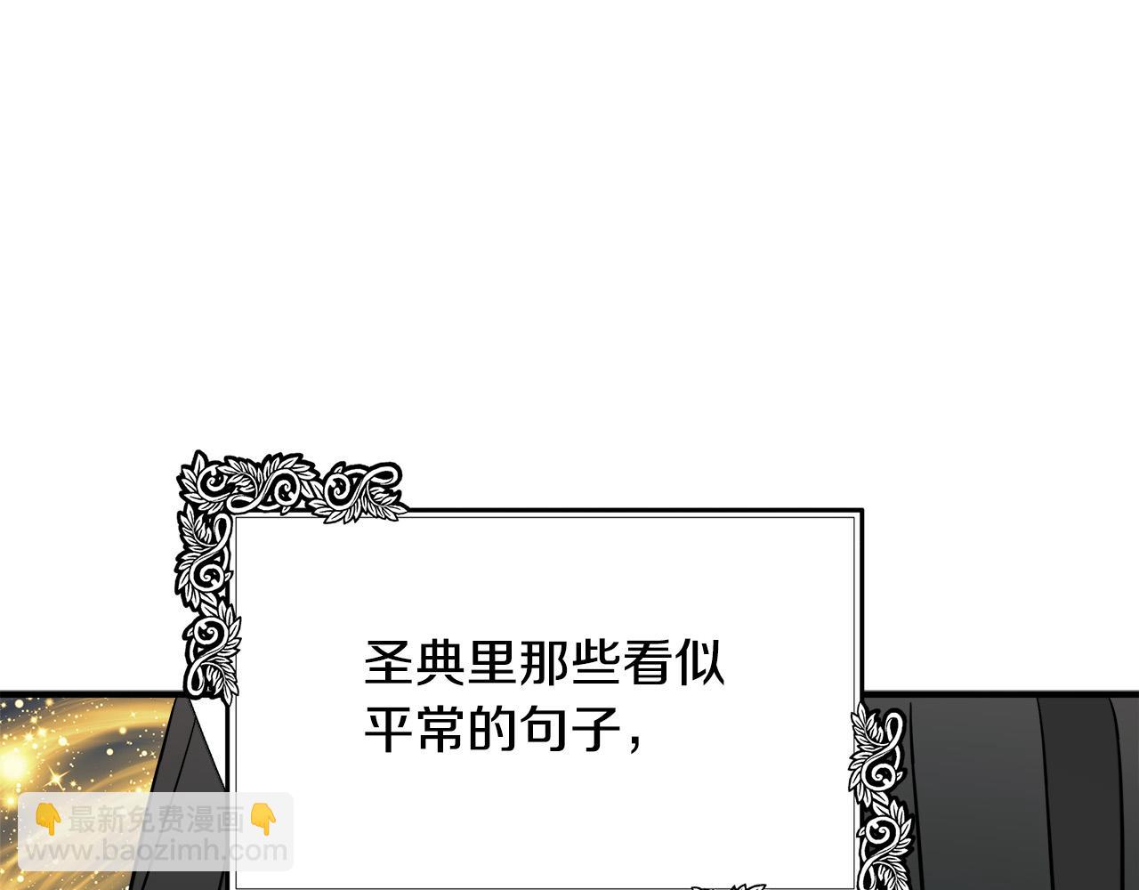 第117话 你最好小心点！15