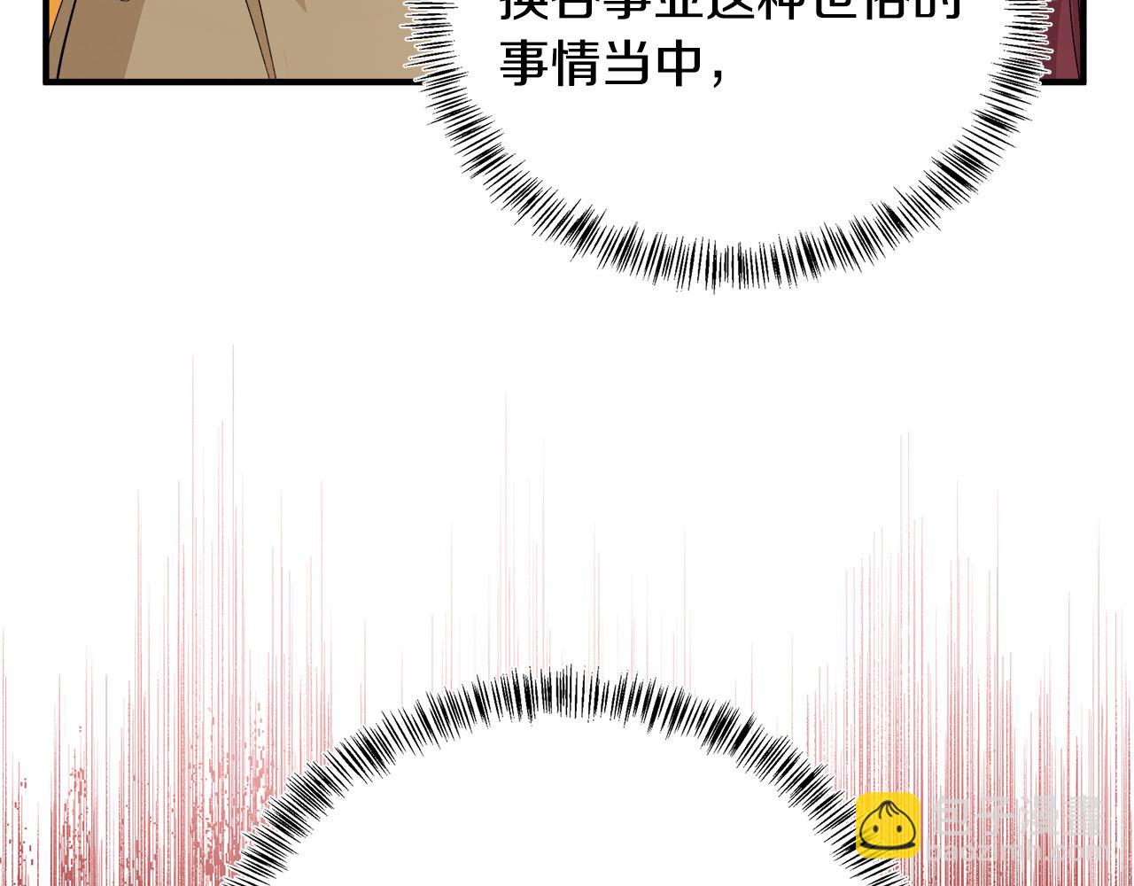 第117话 你最好小心点！160
