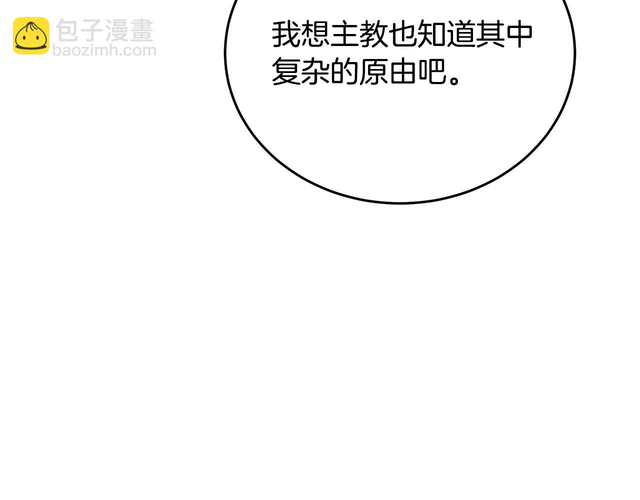 第117话 你最好小心点！179