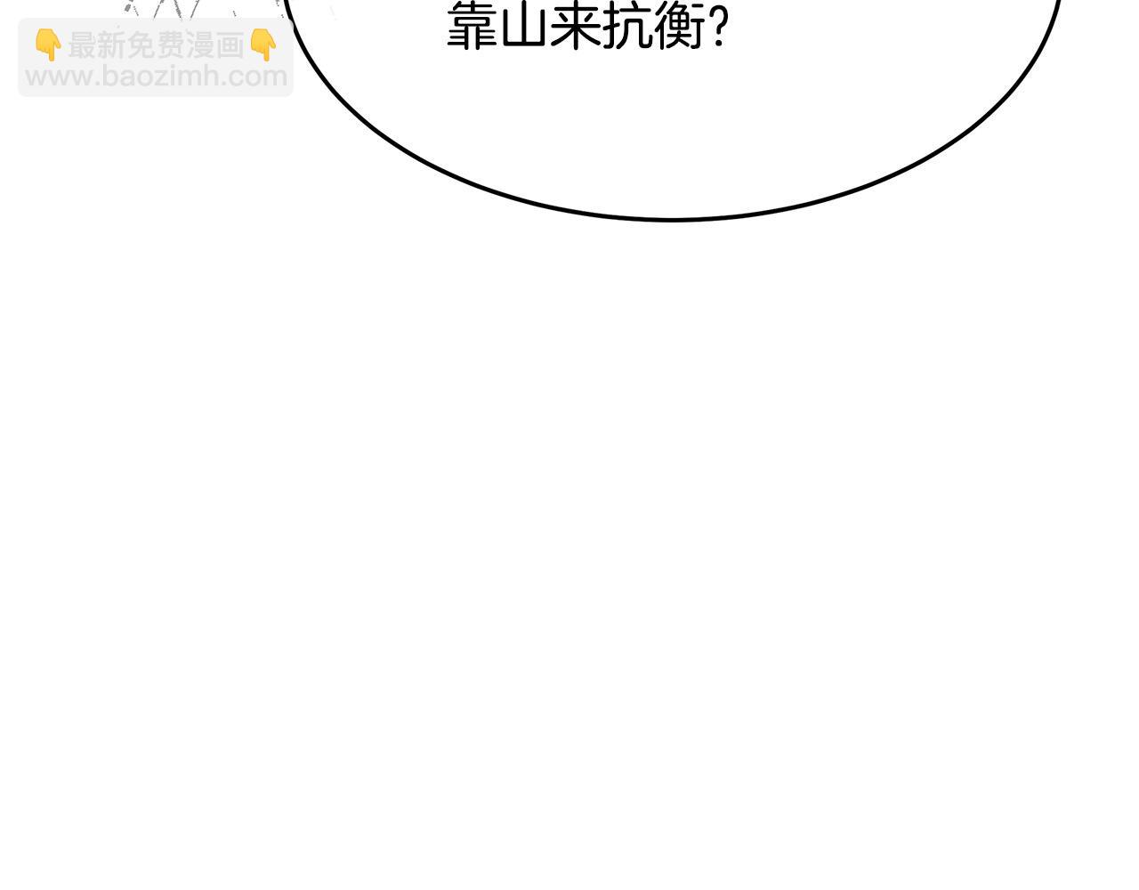 第117话 你最好小心点！194
