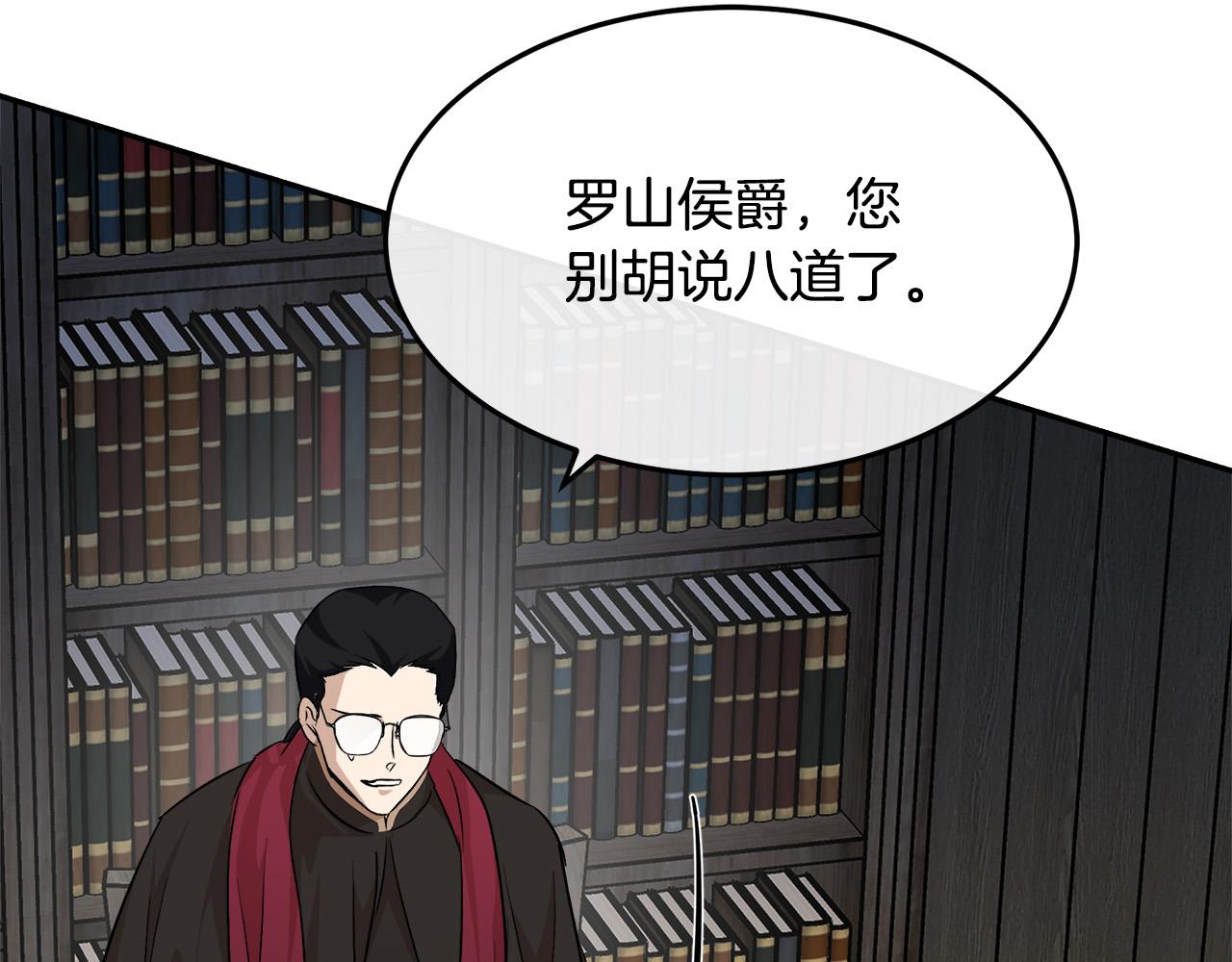 第117话 你最好小心点！195