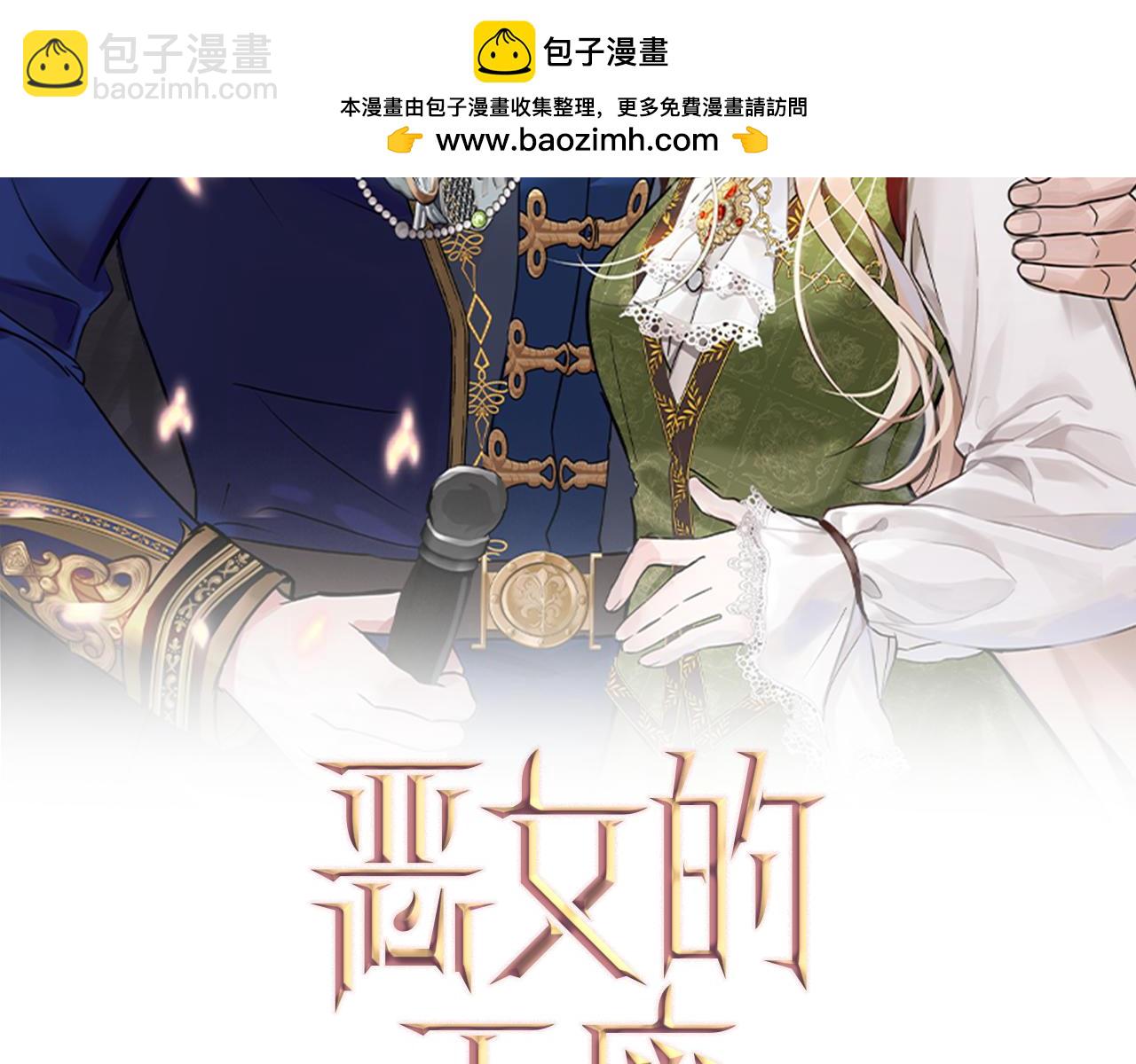 第122话 还是决定爱你1