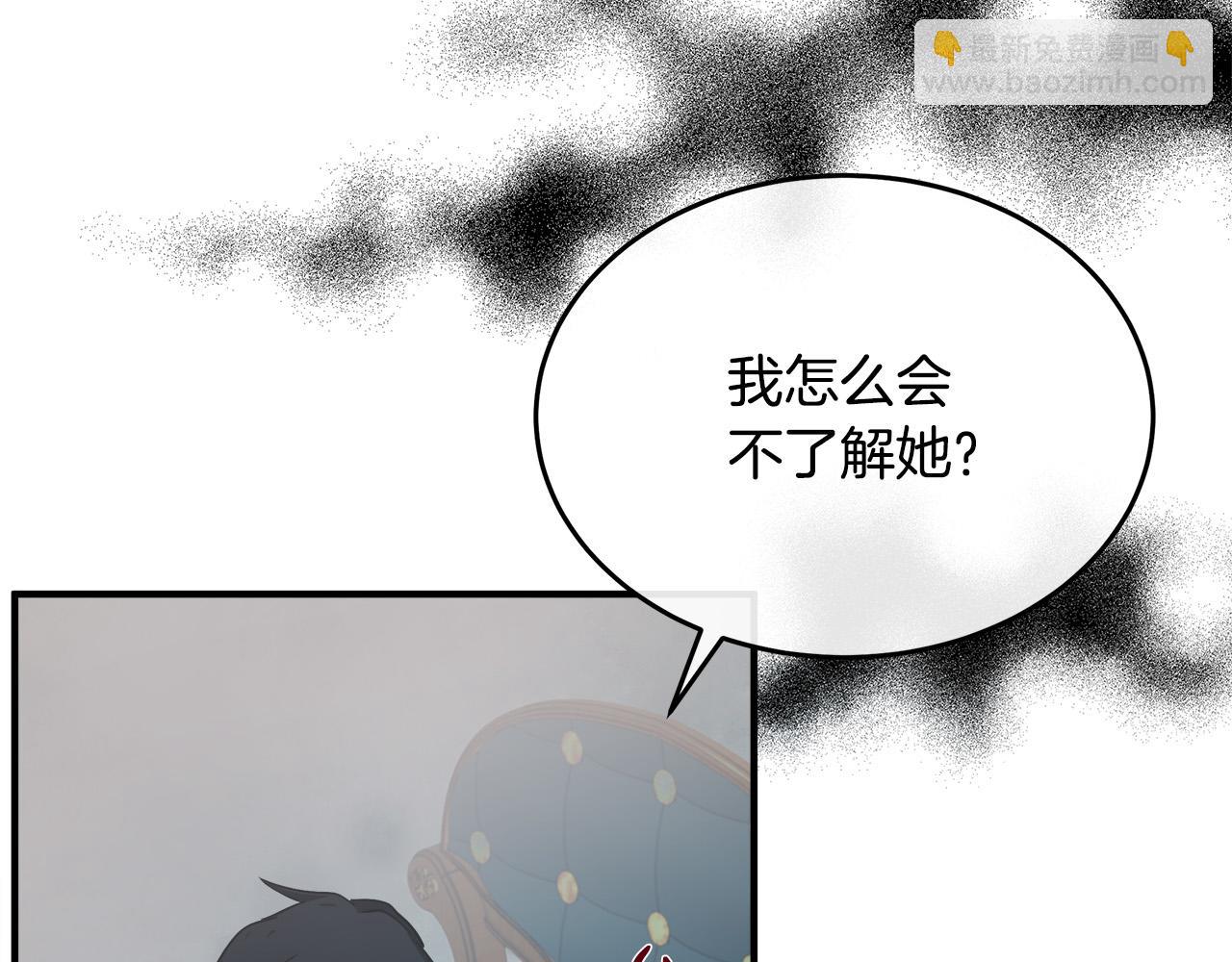 第122话 还是决定爱你10