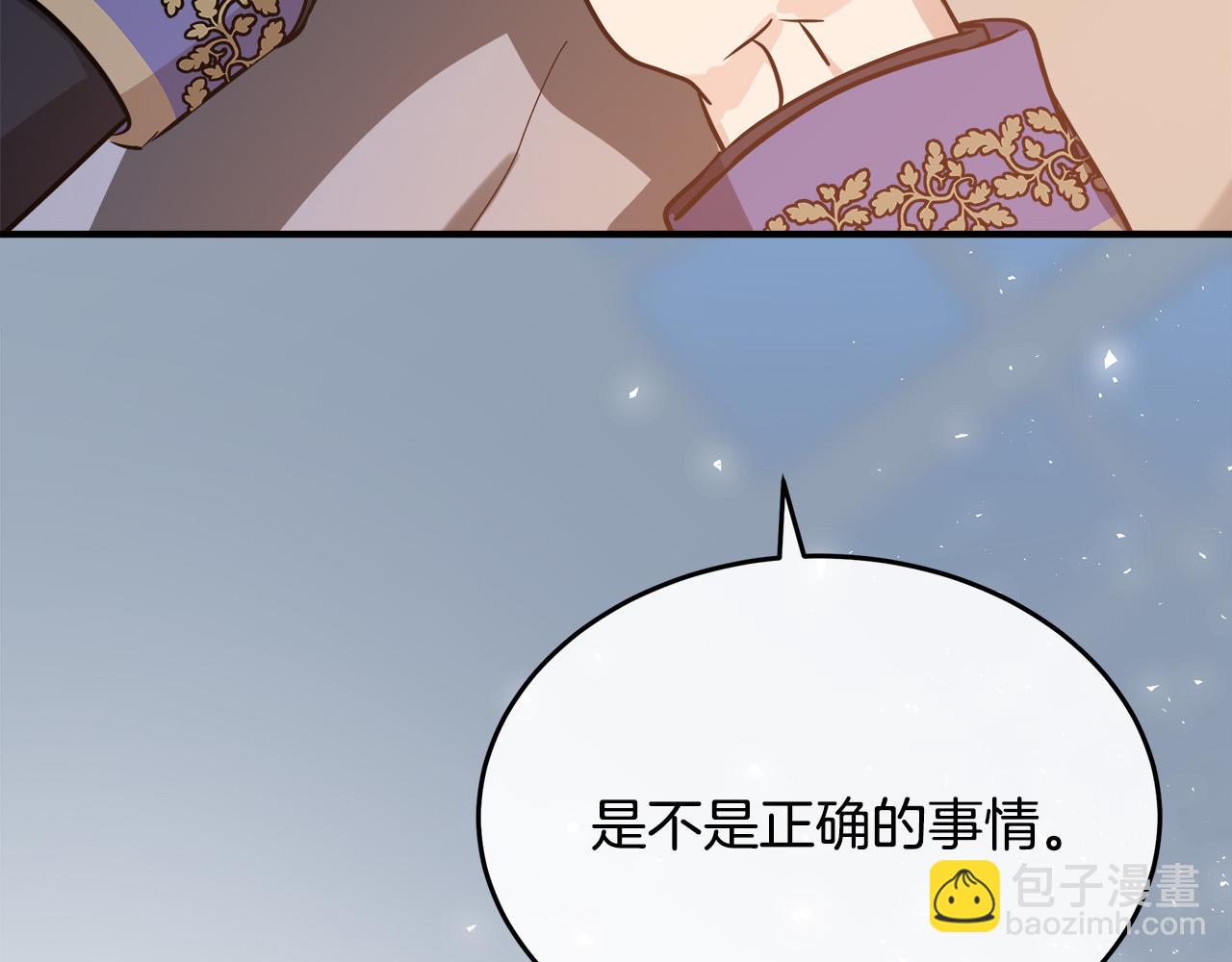 第122话 还是决定爱你101