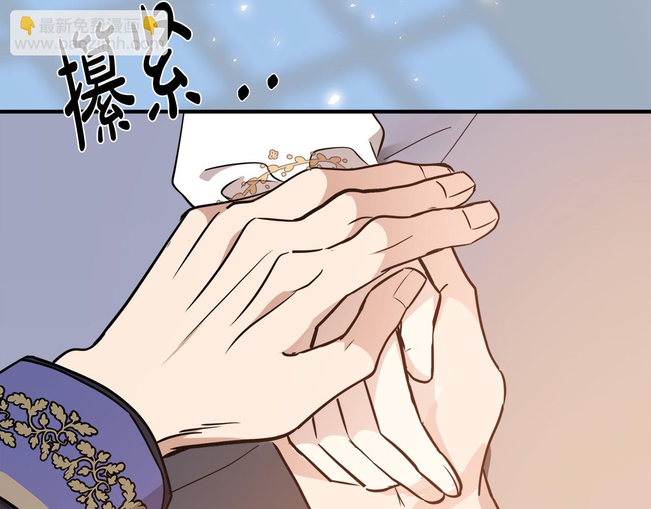 第122话 还是决定爱你104