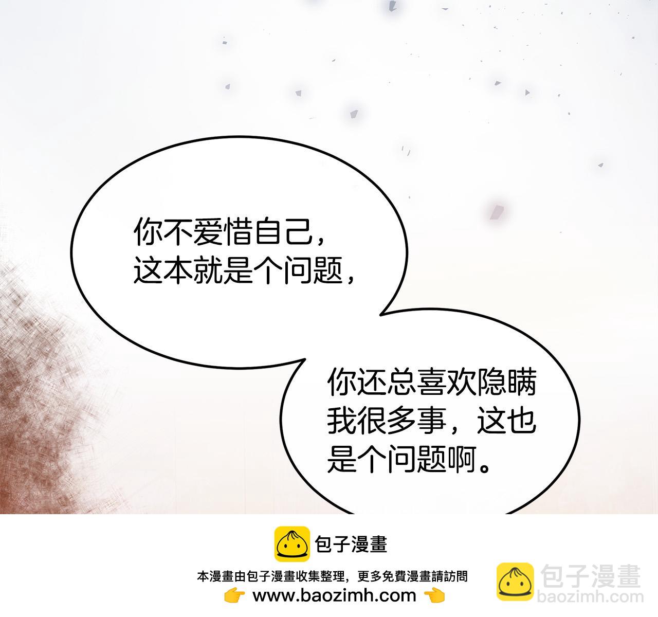 第122话 还是决定爱你107