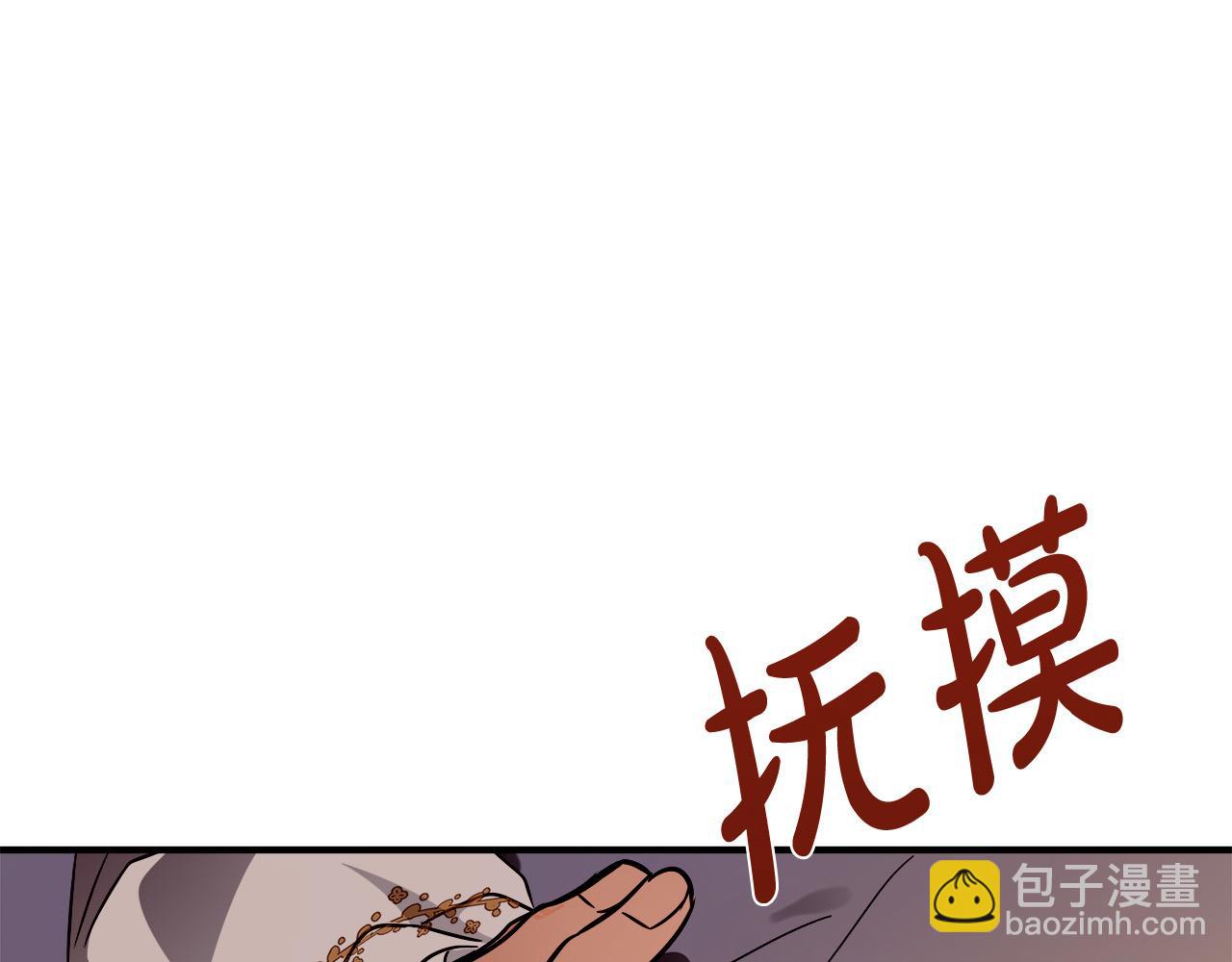 第122话 还是决定爱你115