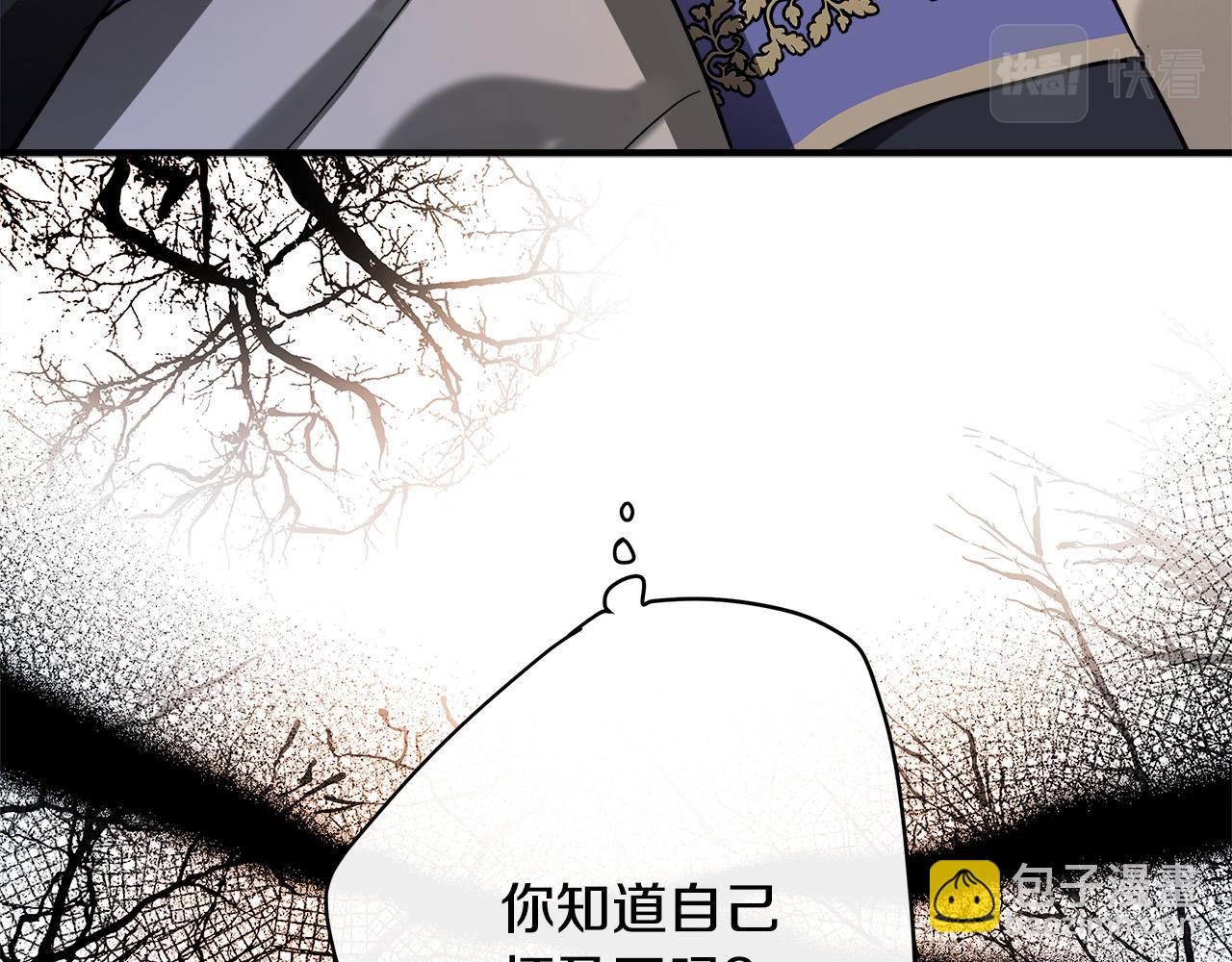 第122话 还是决定爱你117