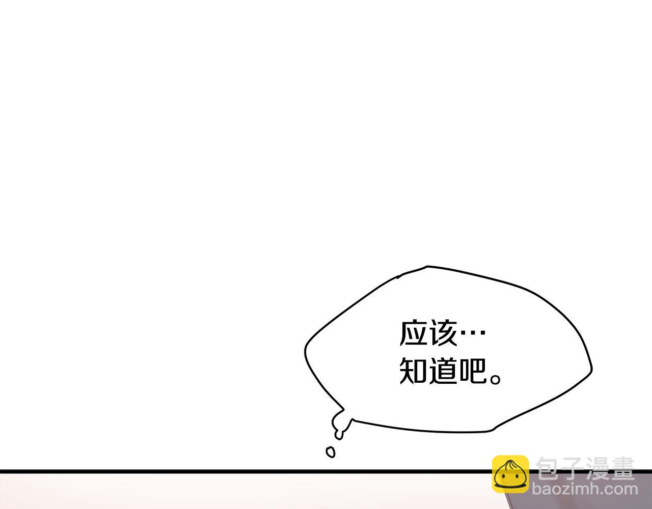 第122话 还是决定爱你119