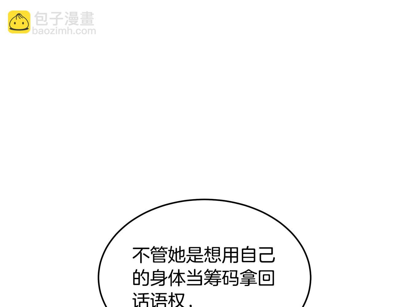第122话 还是决定爱你12
