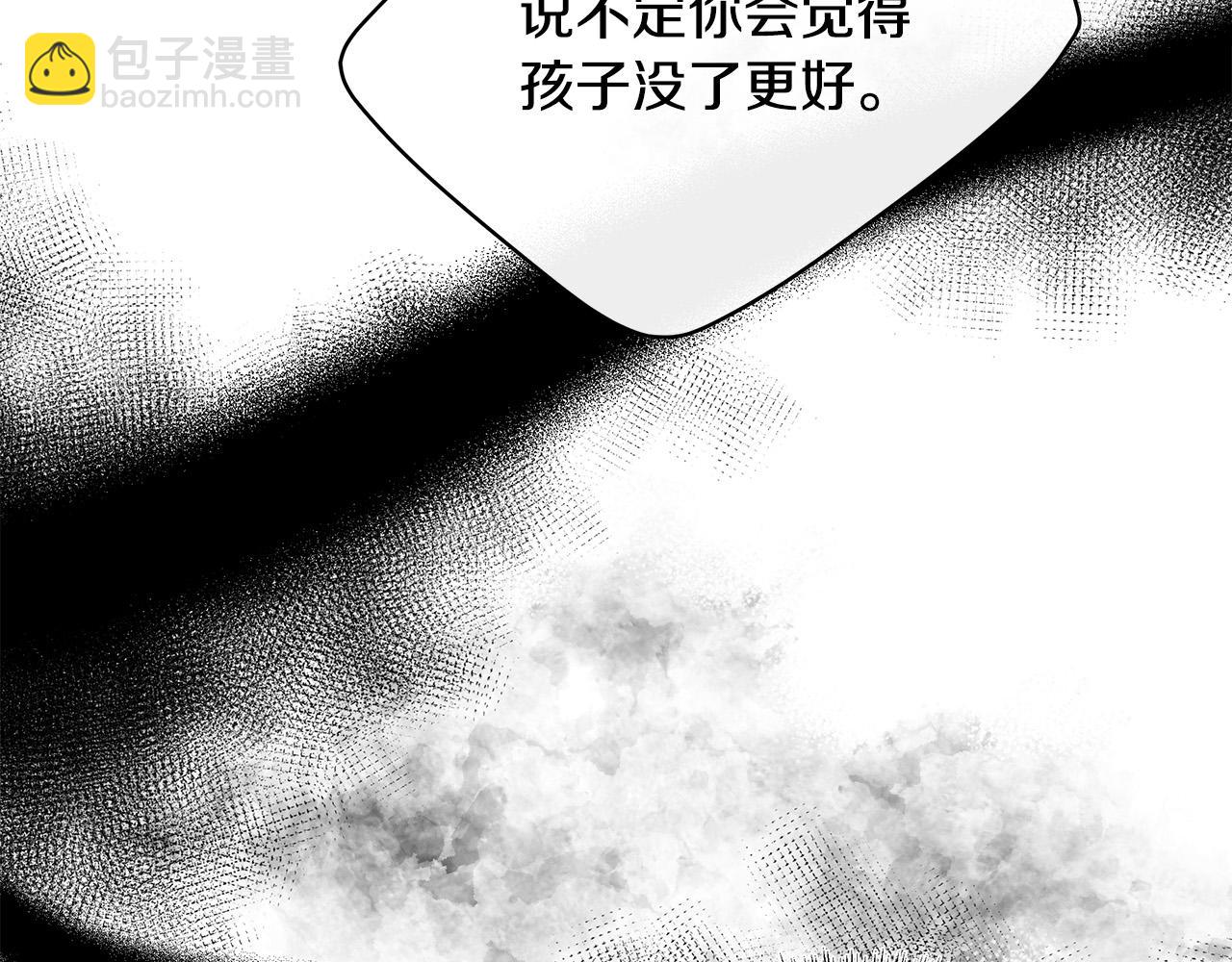 第122话 还是决定爱你124