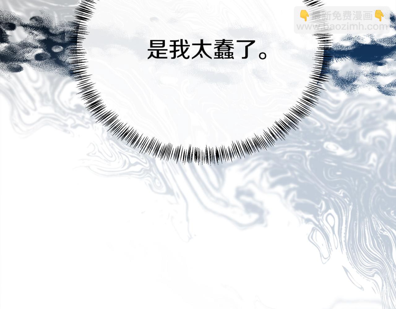 第122话 还是决定爱你132