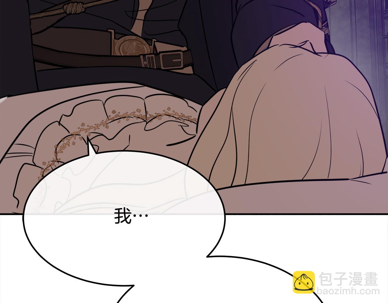 第122话 还是决定爱你138