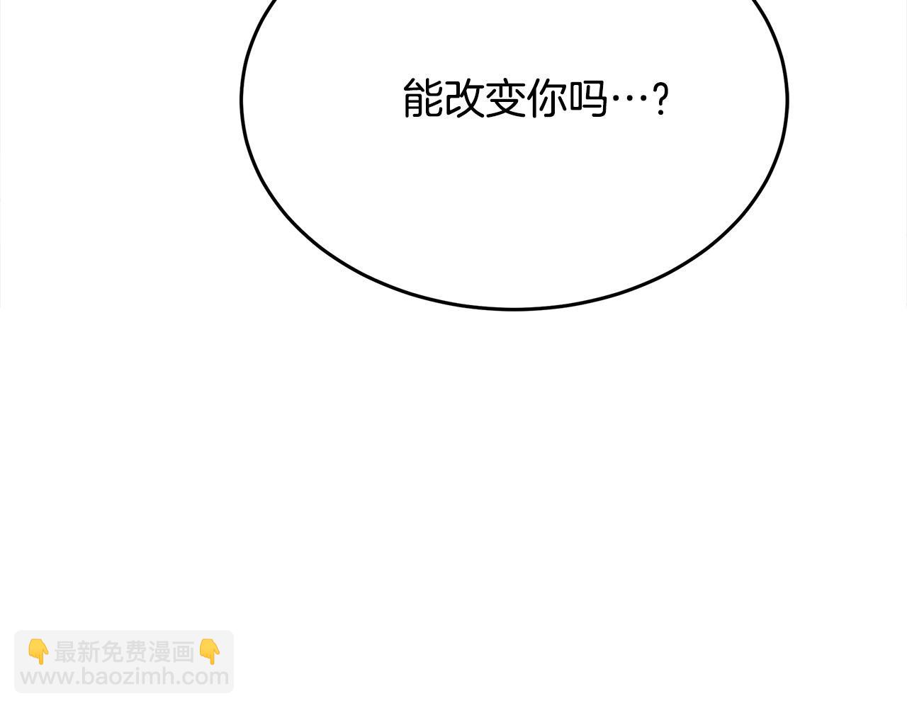 第122话 还是决定爱你139