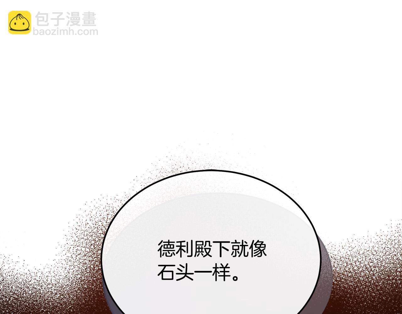 第122话 还是决定爱你142