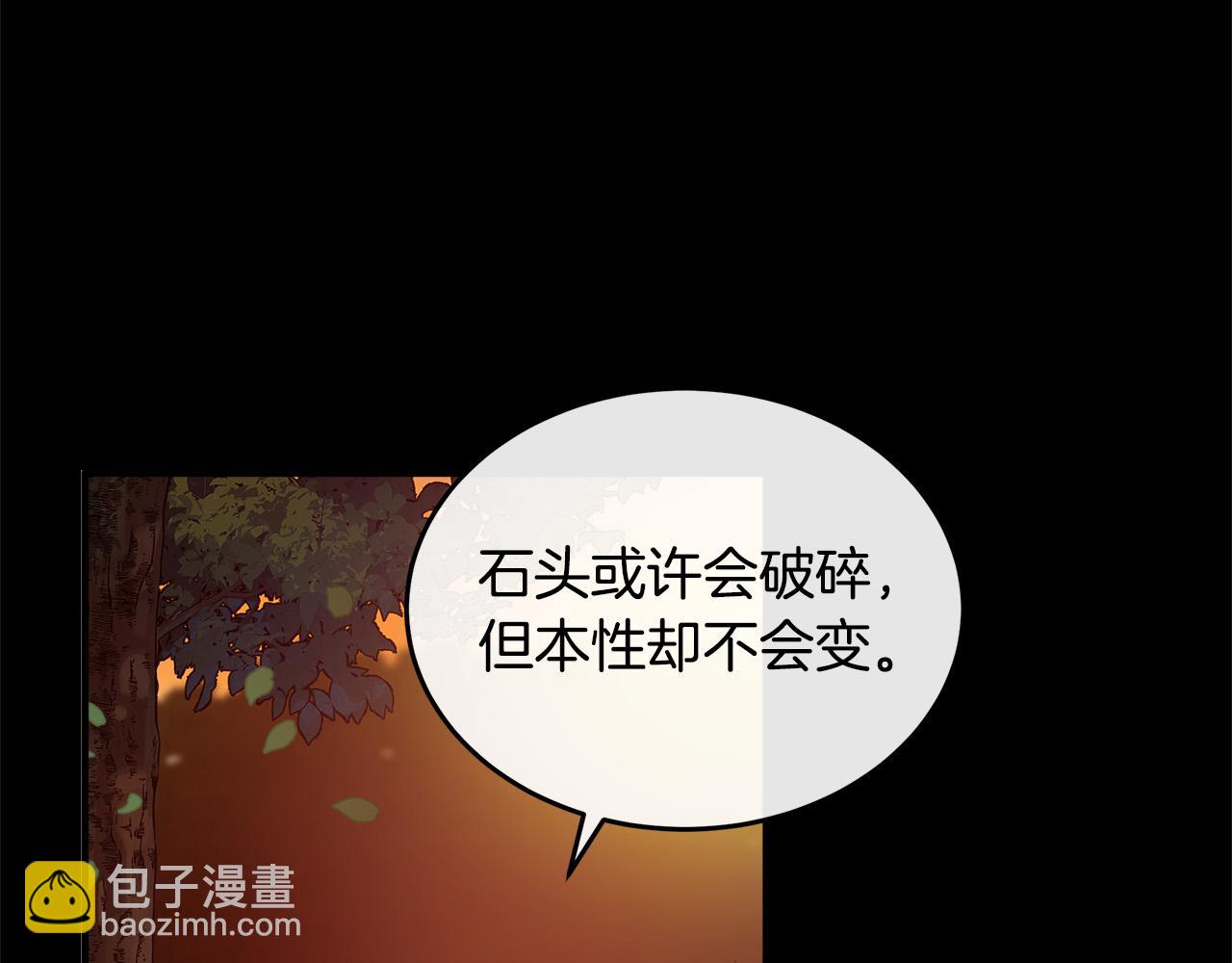 第122话 还是决定爱你146