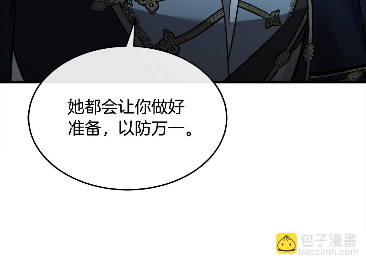 第122话 还是决定爱你15