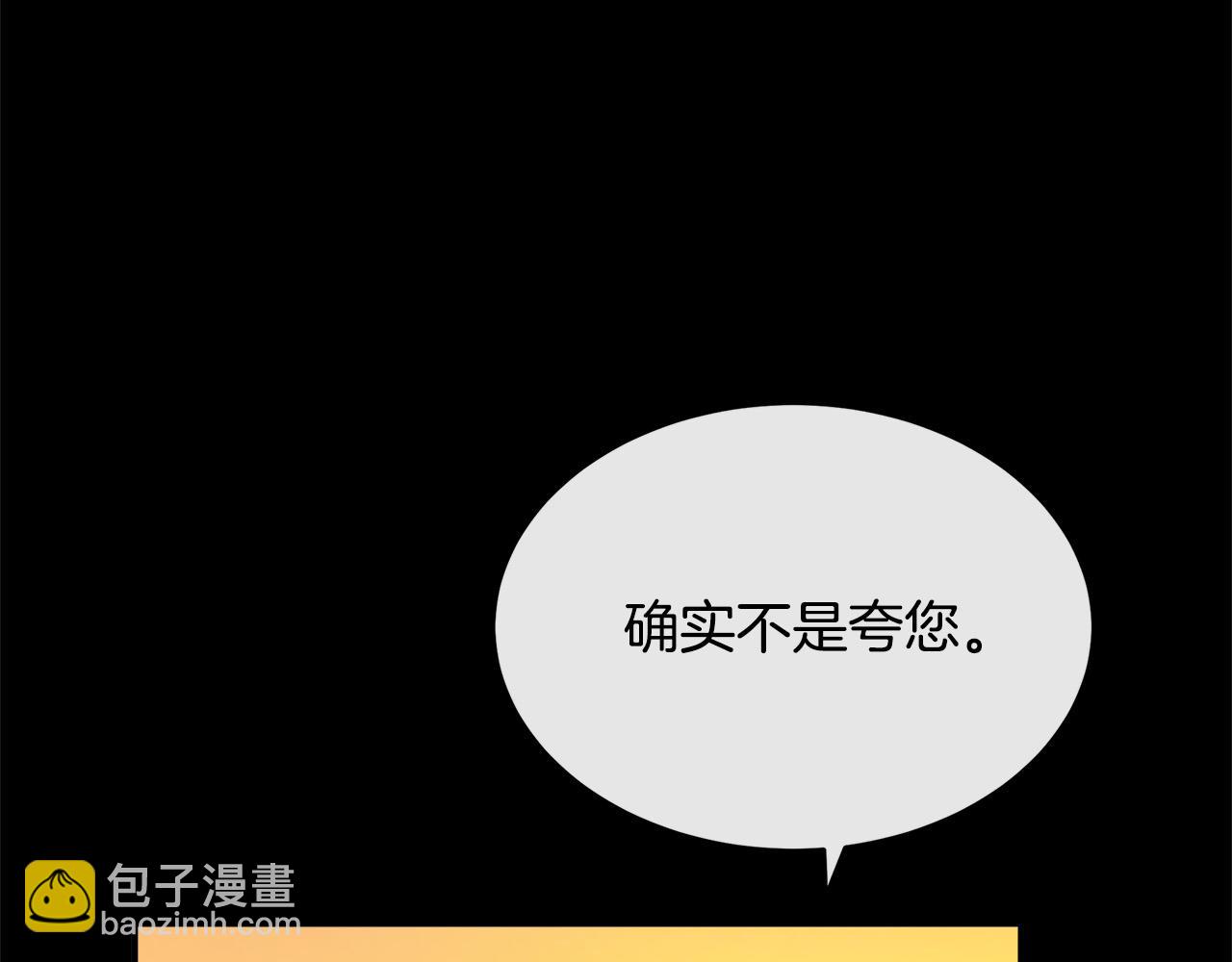 第122话 还是决定爱你150