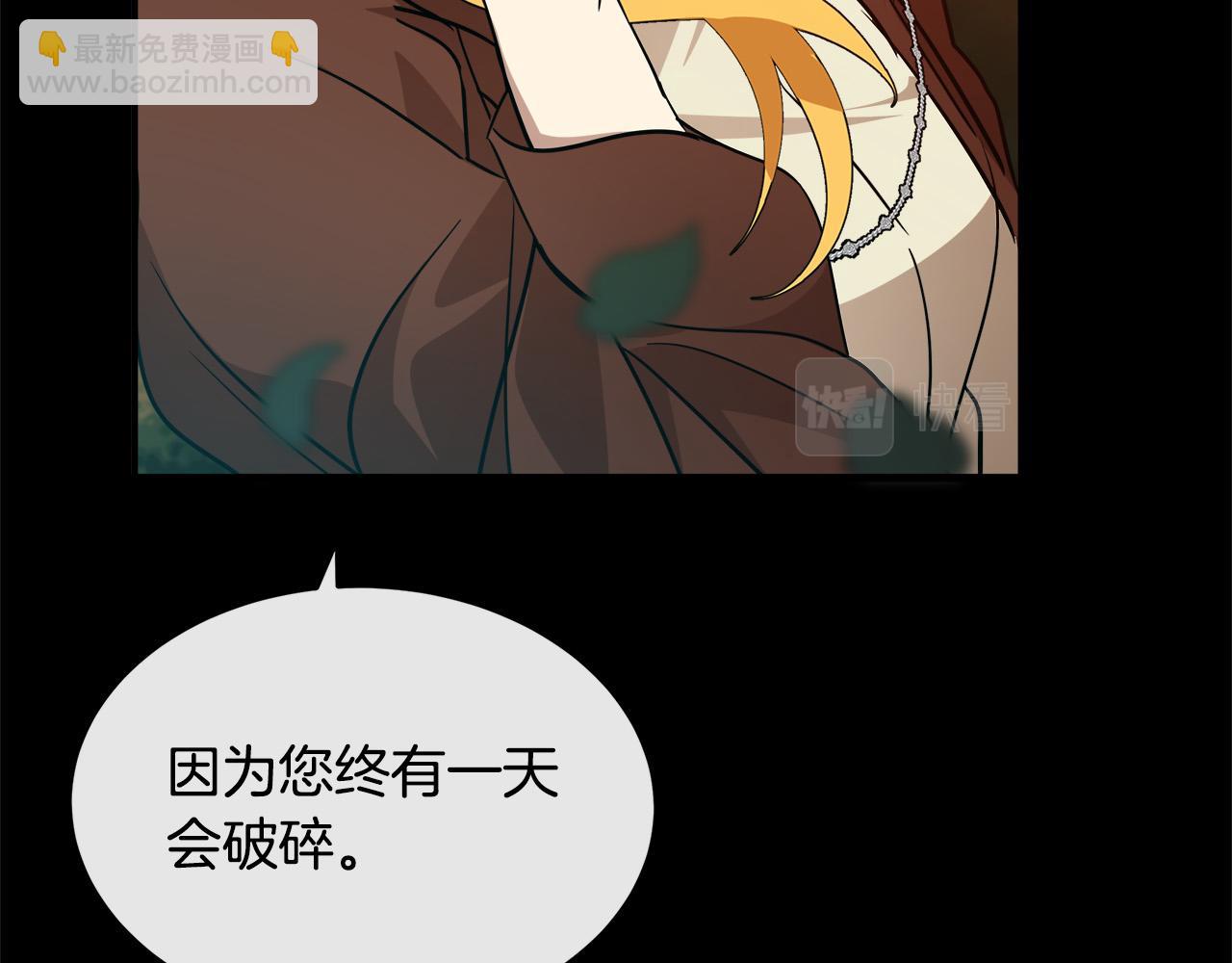第122话 还是决定爱你152