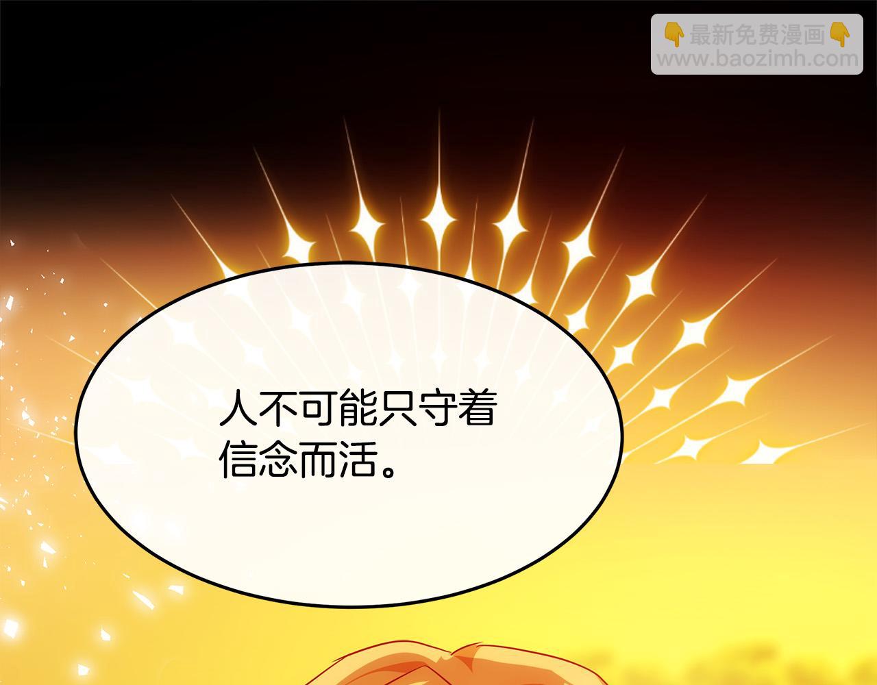 第122话 还是决定爱你154