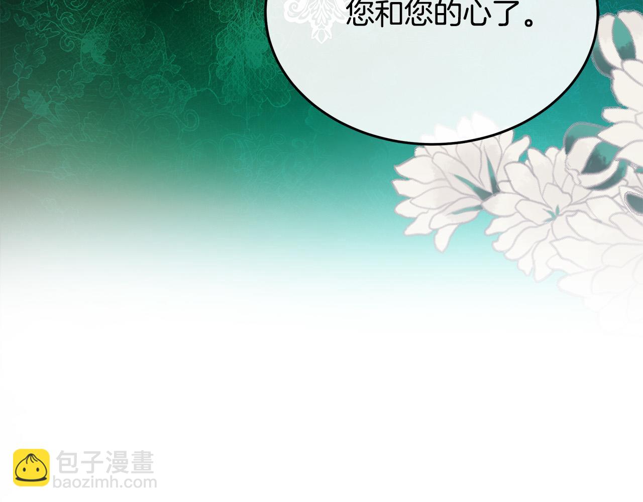 第122话 还是决定爱你164