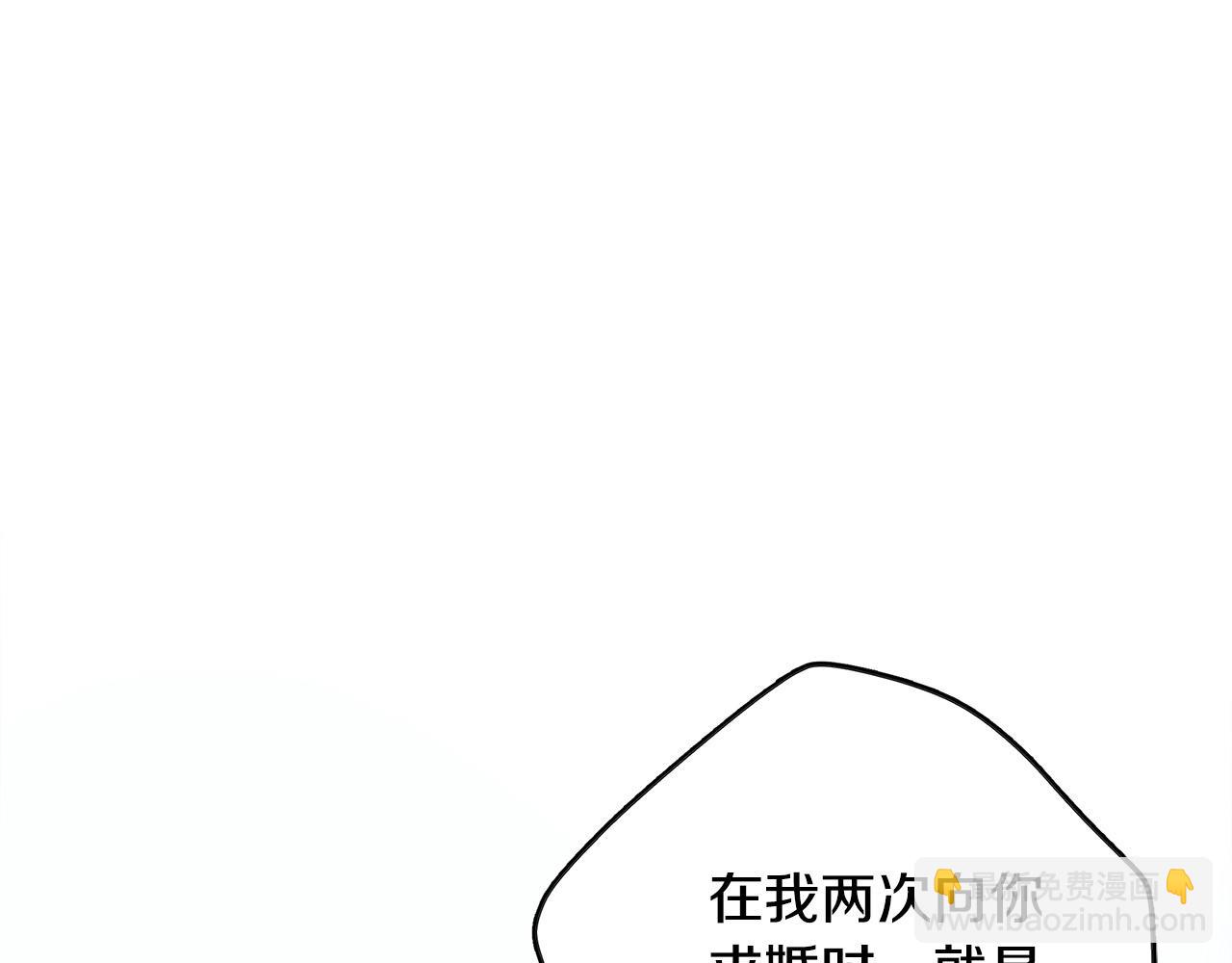 第122话 还是决定爱你168