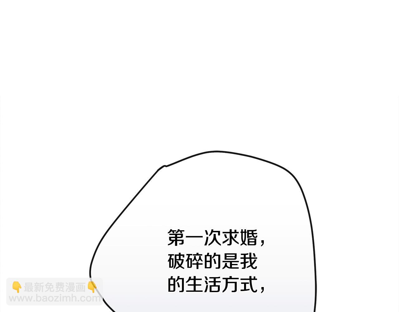 第122话 还是决定爱你172