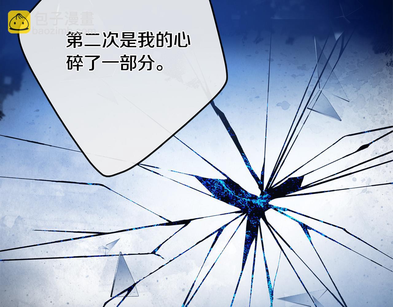第122话 还是决定爱你175