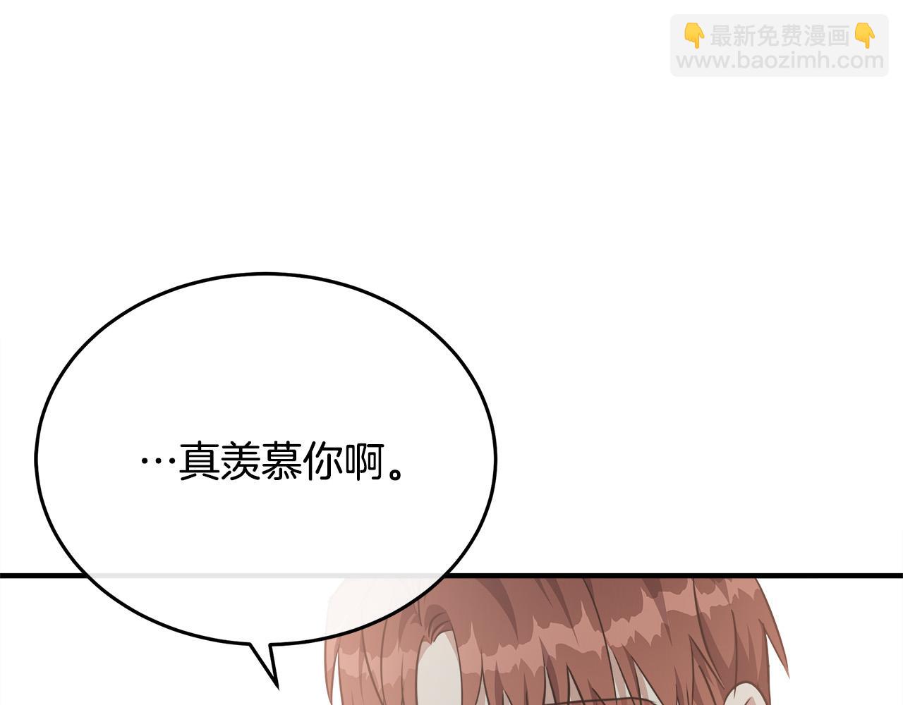 第122话 还是决定爱你197