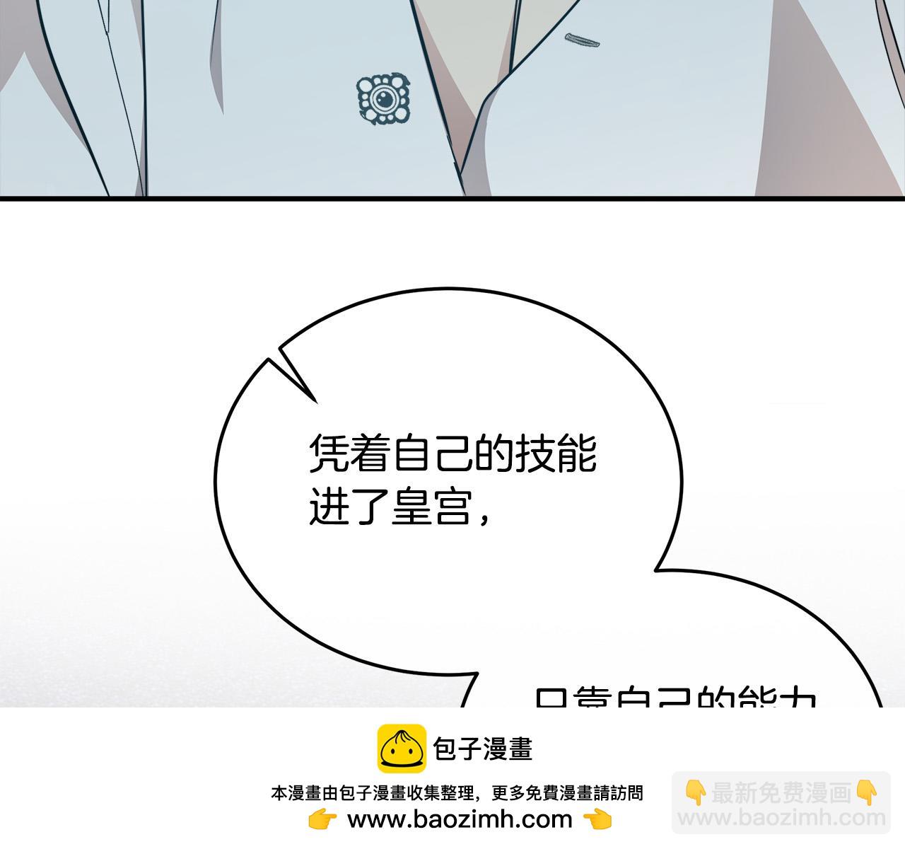 第122话 还是决定爱你199