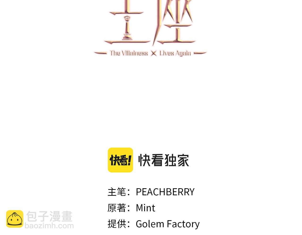 第122话 还是决定爱你2