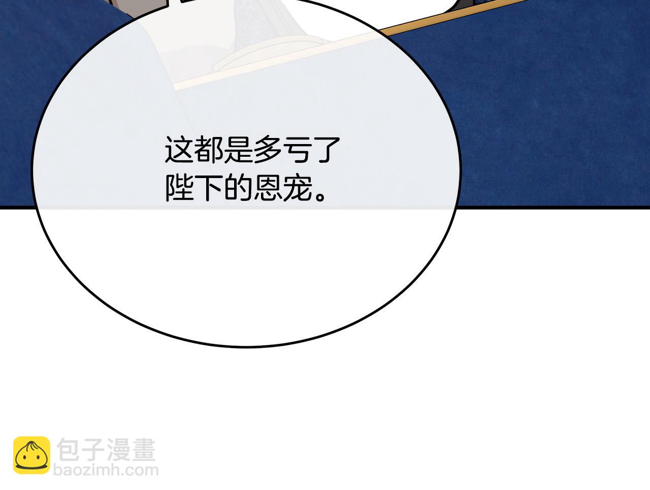 第122话 还是决定爱你202
