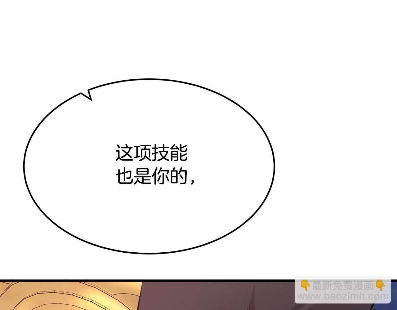 第122话 还是决定爱你207