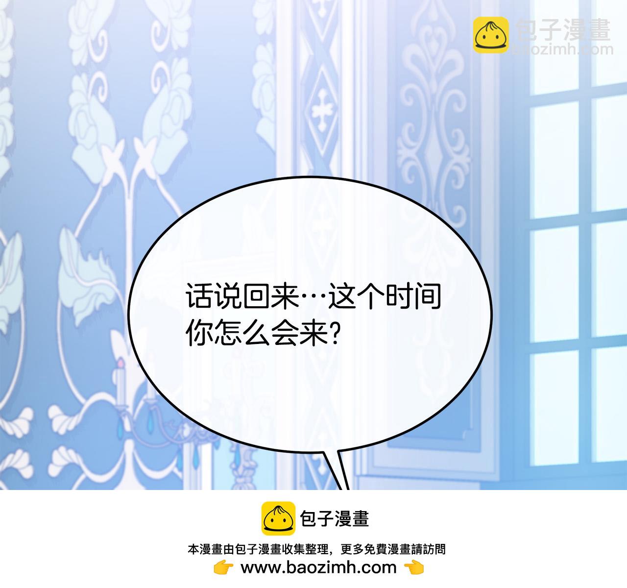 第122话 还是决定爱你211